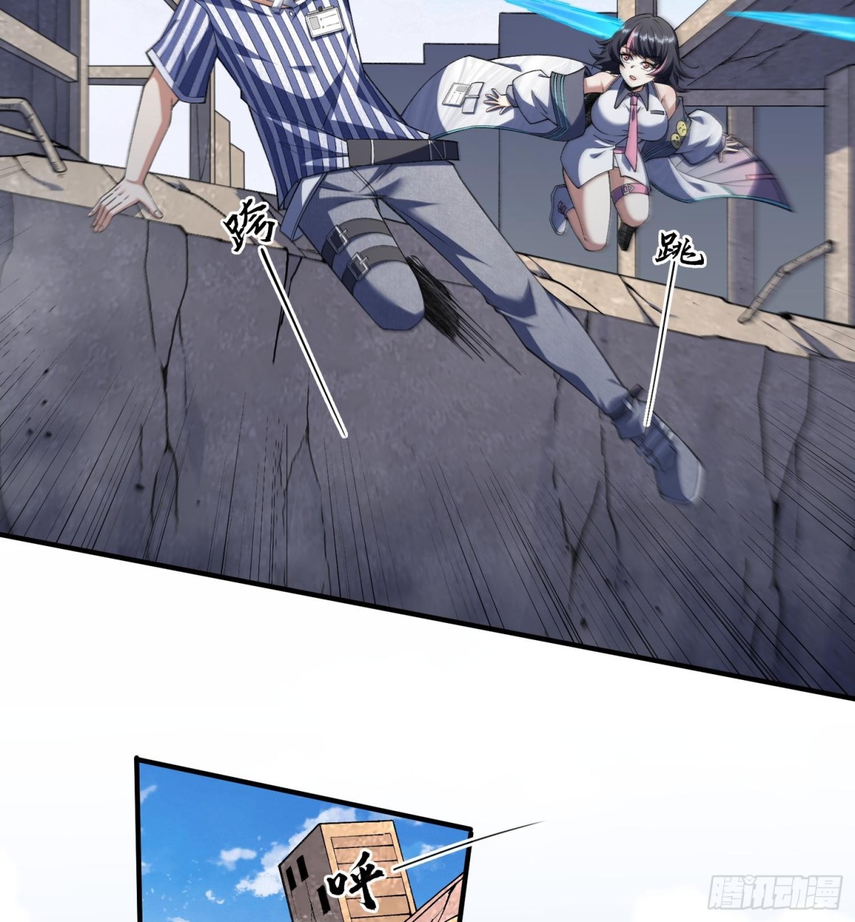 17搬救兵(1/2)-第19话