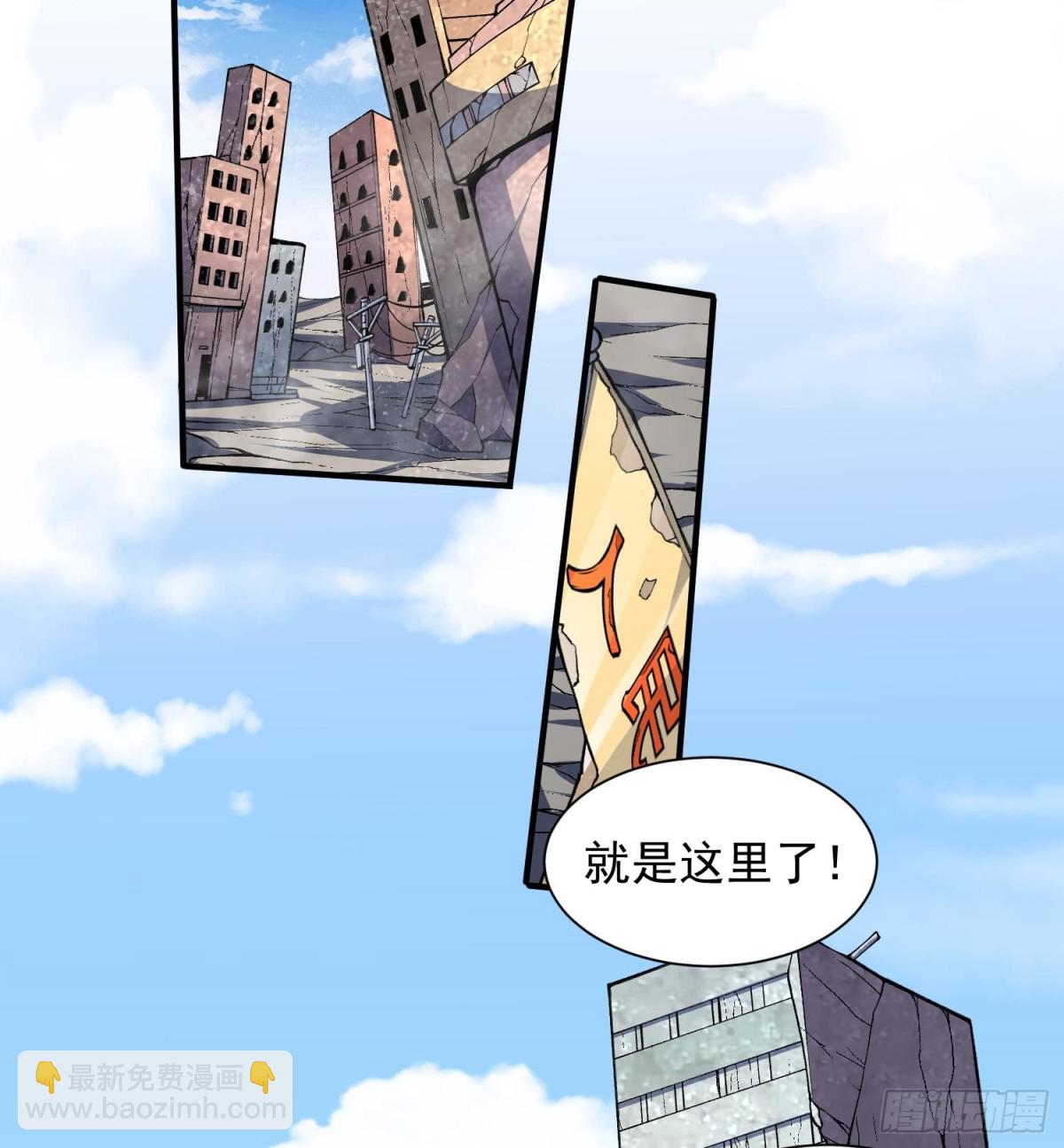 17搬救兵(1/2)-第19话