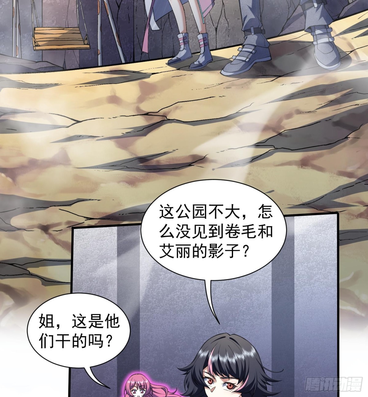 17搬救兵(1/2)-第19话