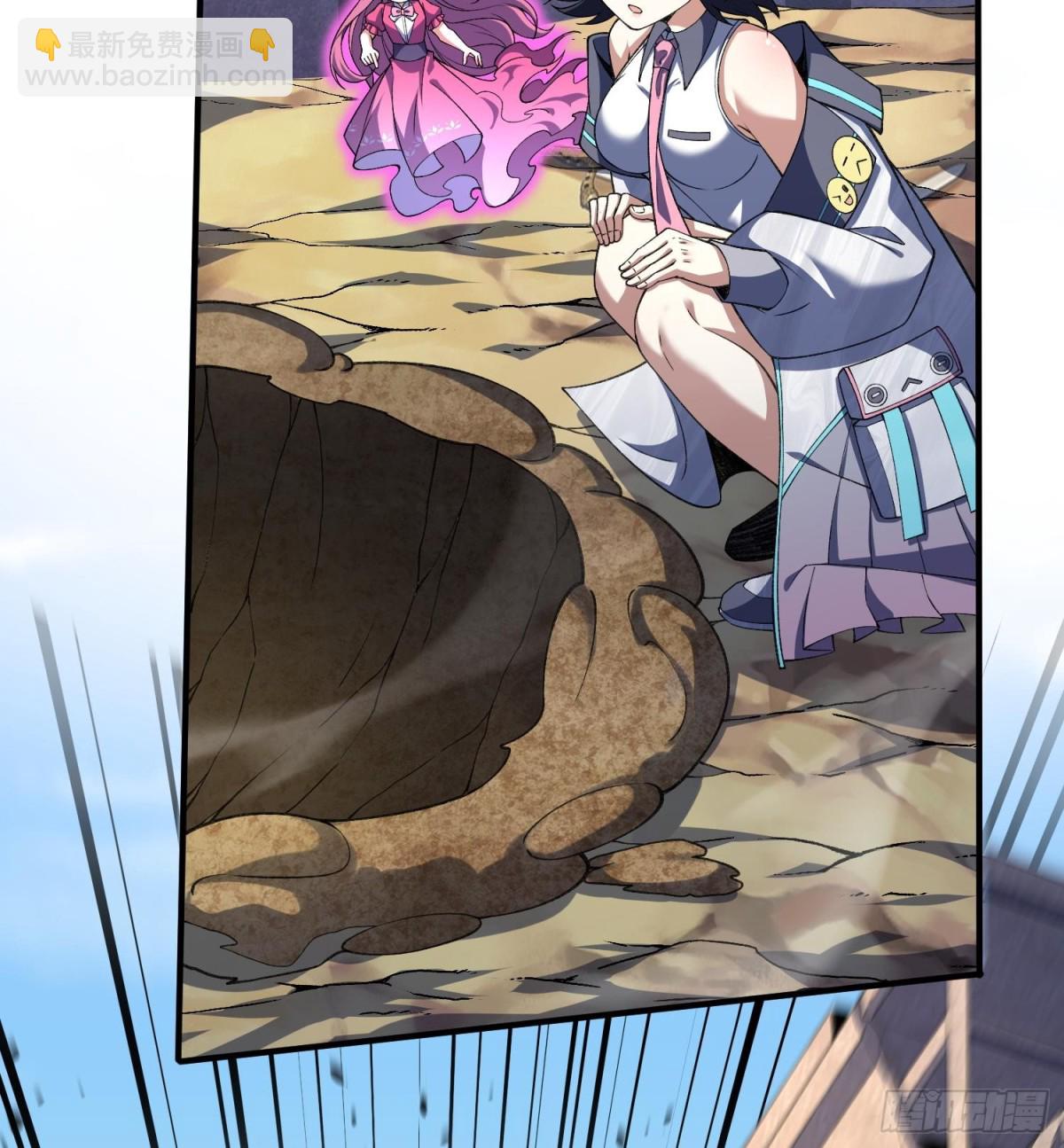 17搬救兵(1/2)-第19话