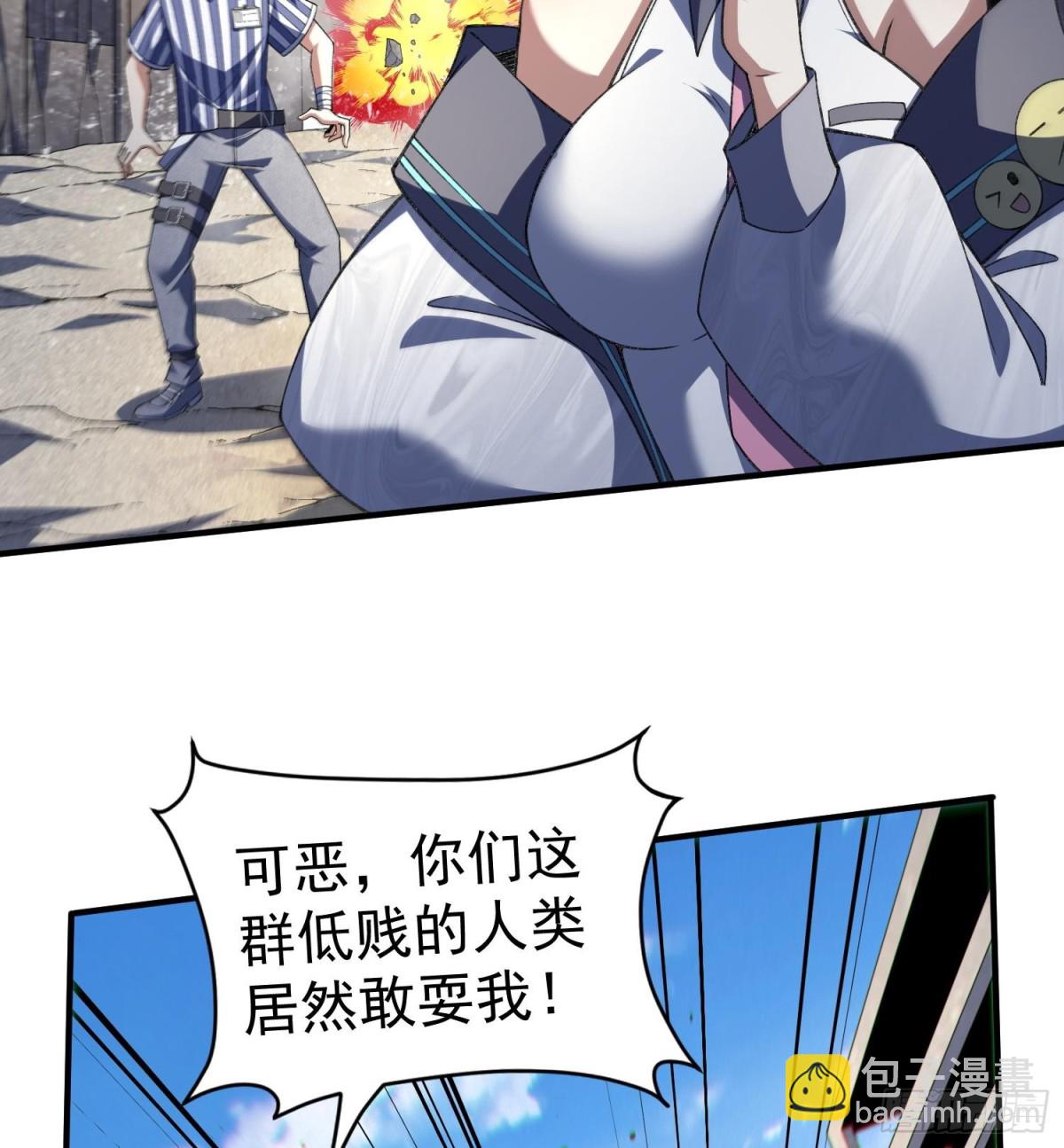 17搬救兵(1/2)-第19话