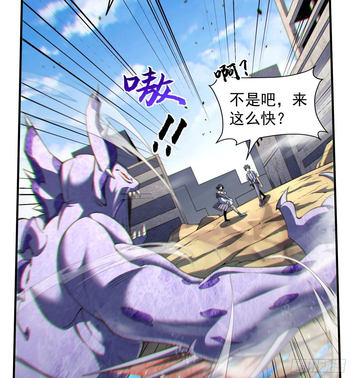 17搬救兵(1/2)-第19话