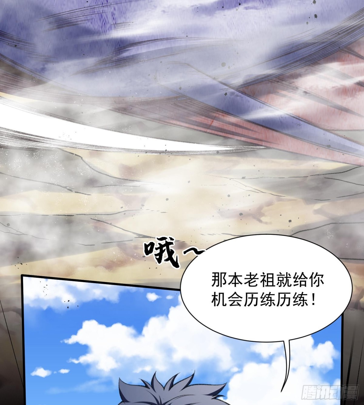 17搬救兵(1/2)-第19话