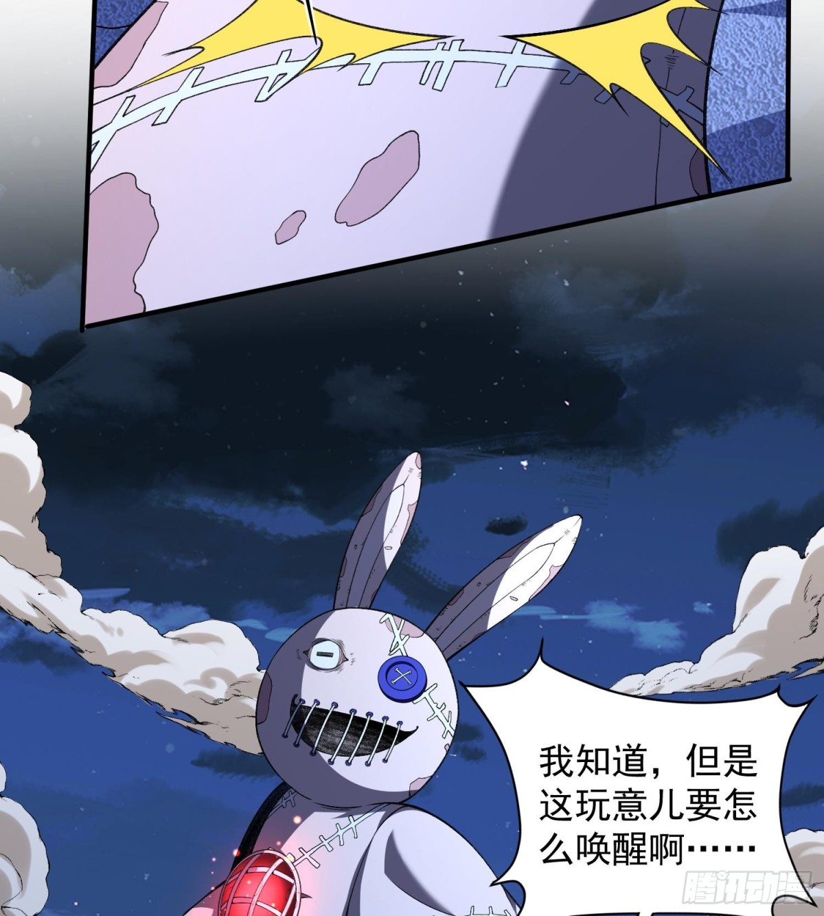 19我来做你的朋友(1/2)-第21话