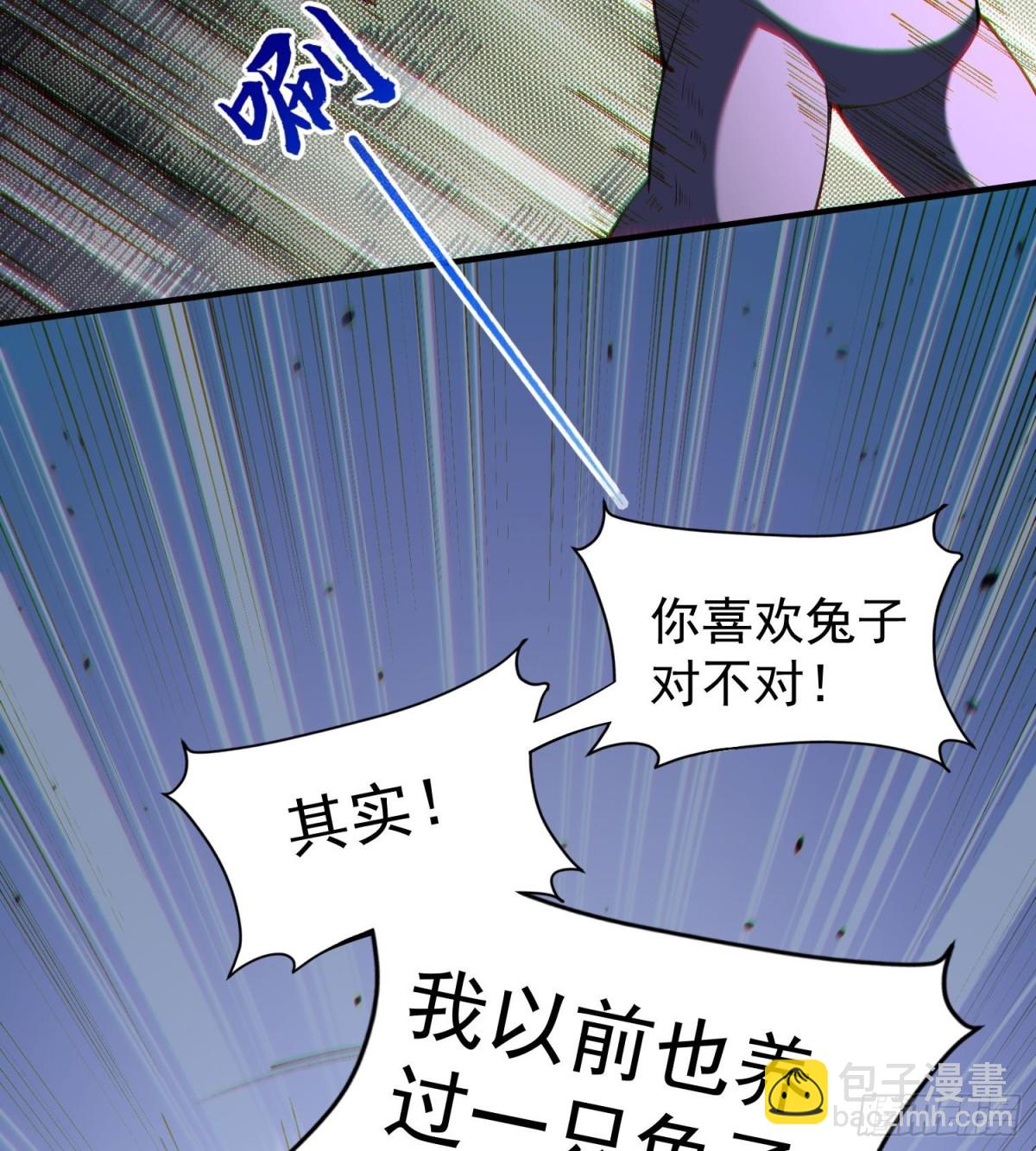 19我来做你的朋友(1/2)-第21话