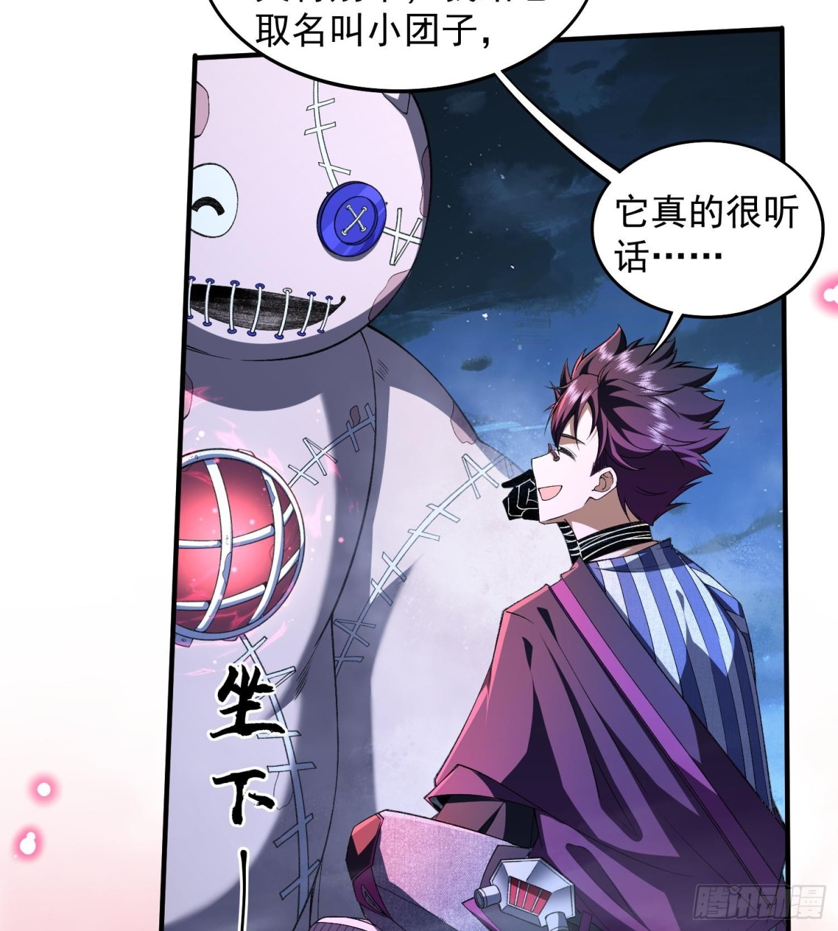 19我来做你的朋友(1/2)-第21话