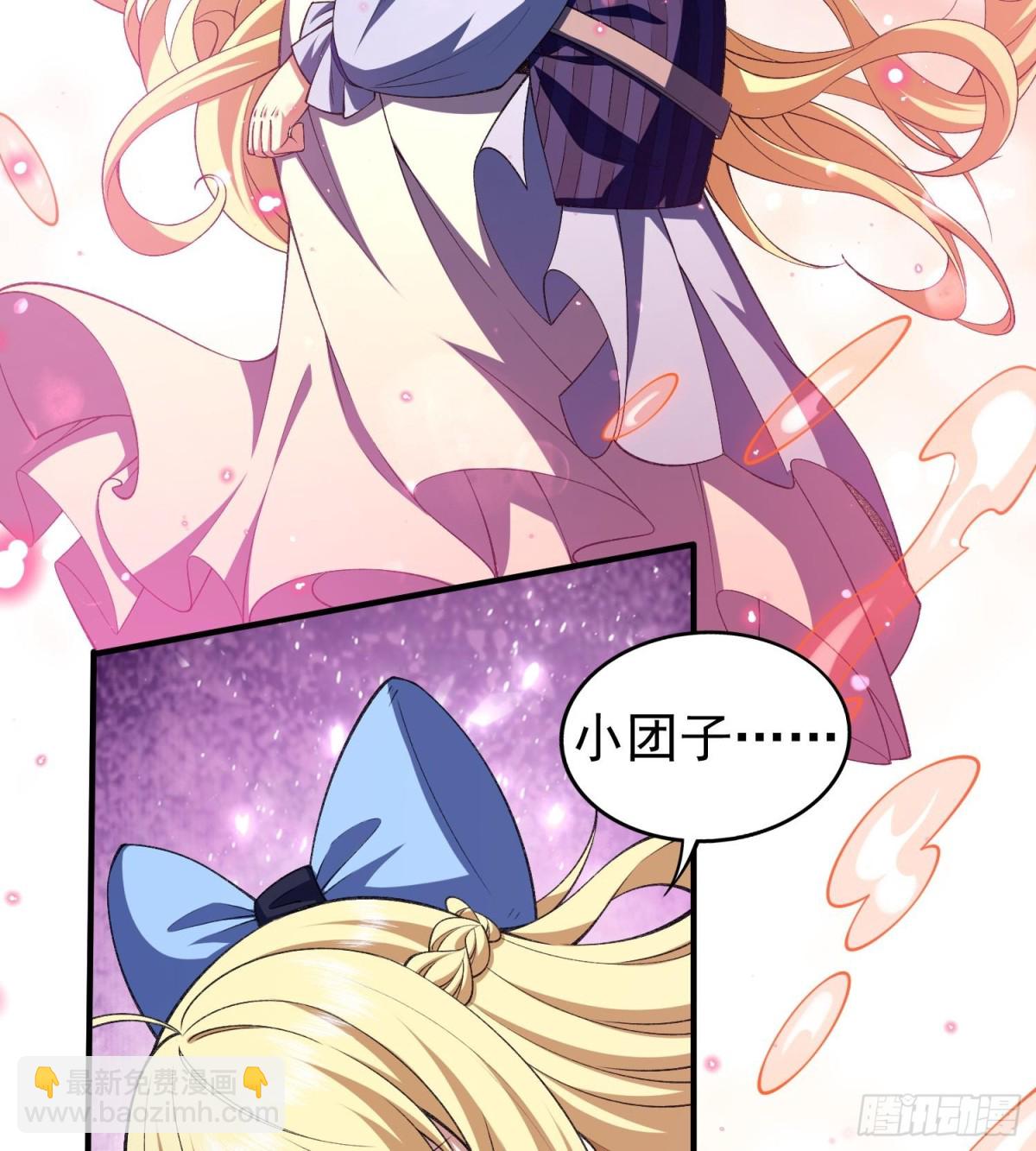 19我来做你的朋友(1/2)-第21话