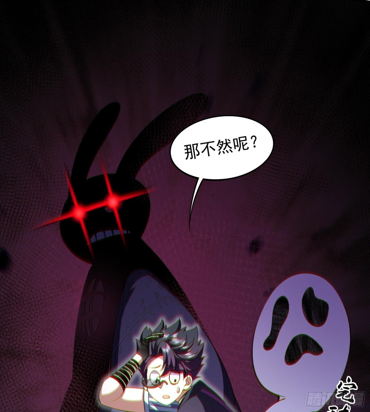 19我来做你的朋友(1/2)-第21话