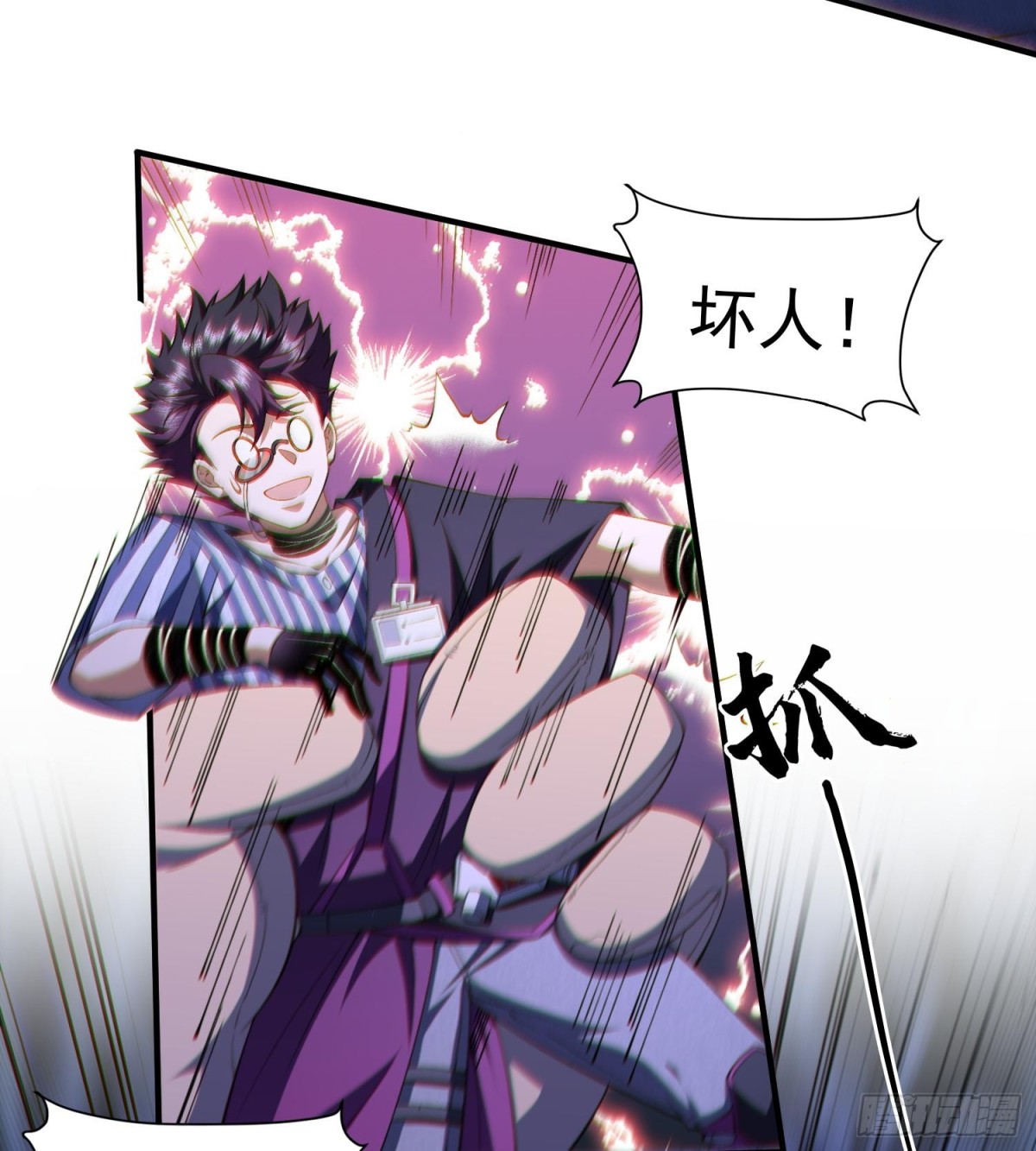 19我来做你的朋友(1/2)-第21话