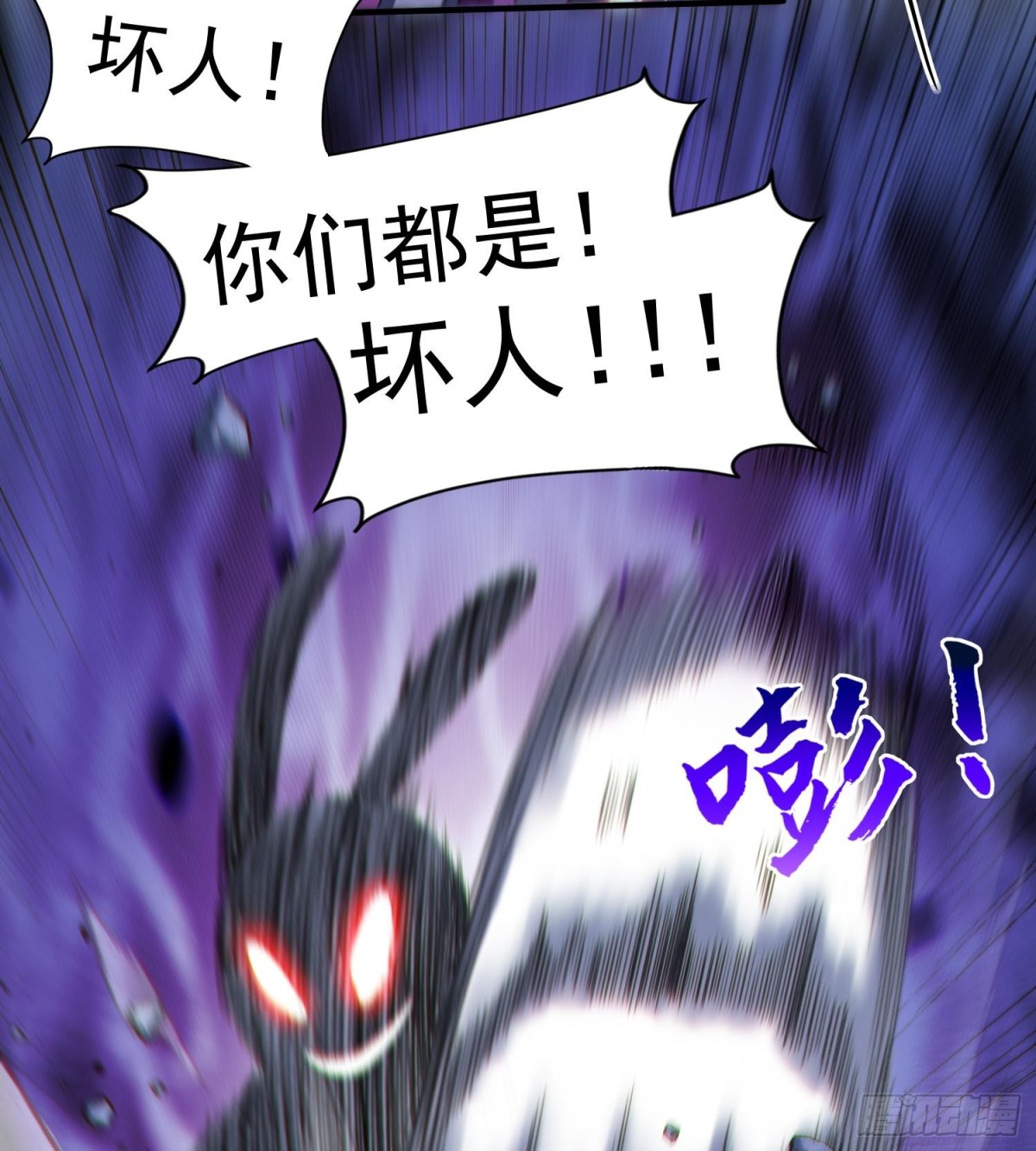 19我来做你的朋友(1/2)-第21话