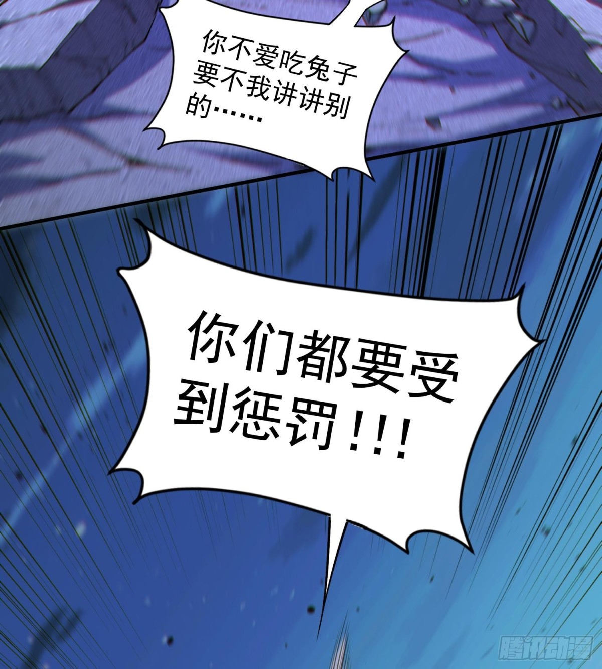 19我来做你的朋友(1/2)-第21话