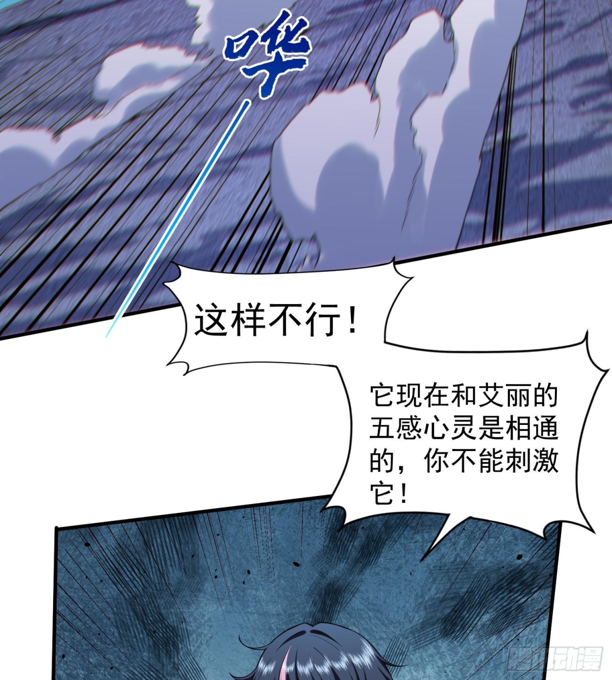 19我来做你的朋友(1/2)-第21话