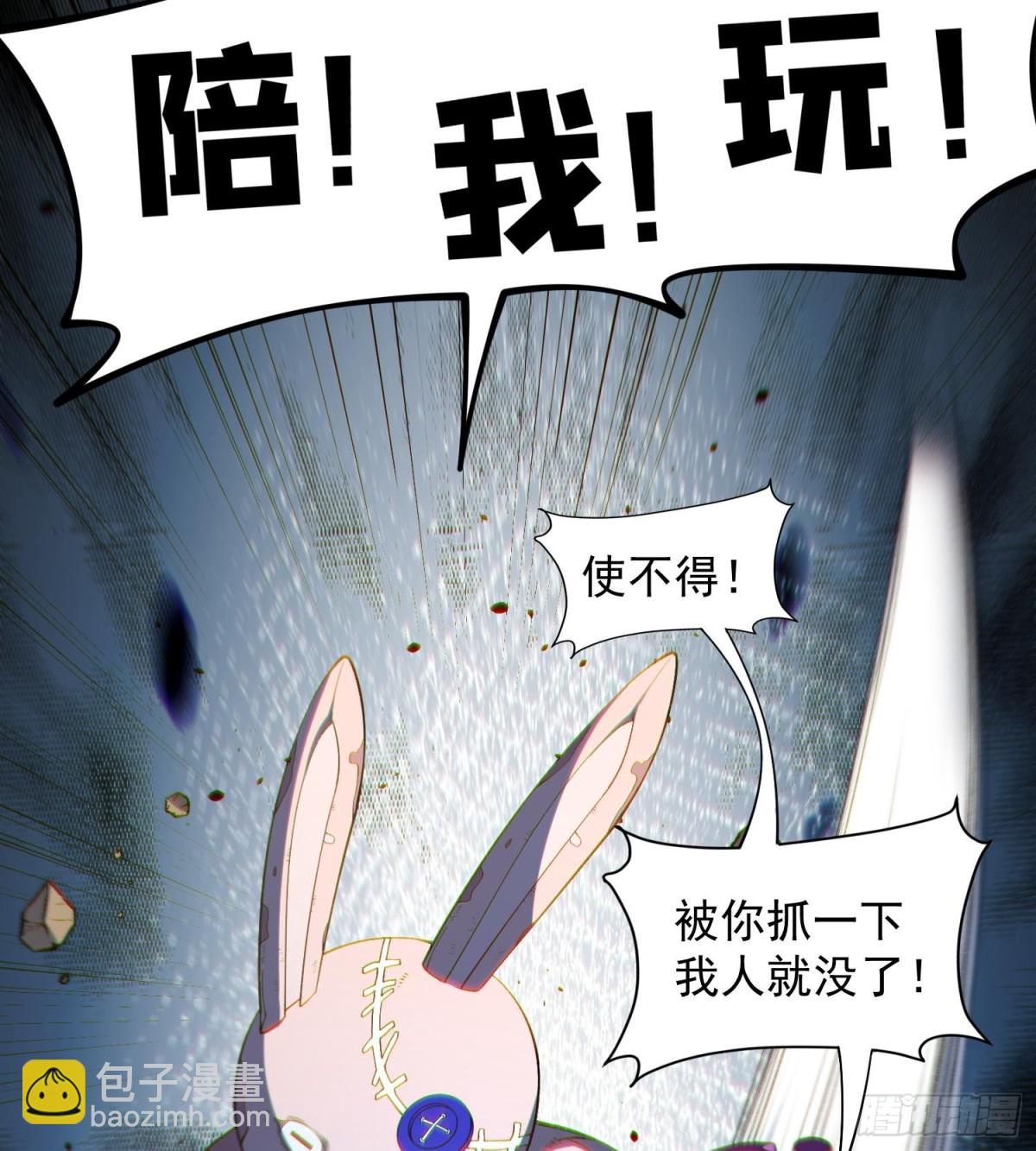 19我来做你的朋友(1/2)-第21话