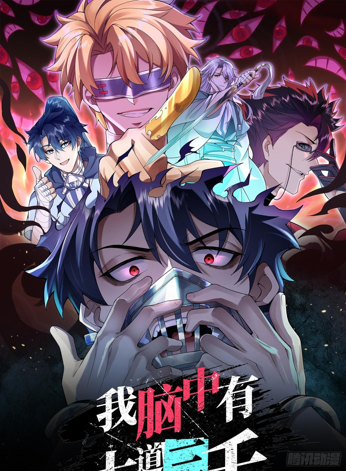 21家人们救我啊！(1/2)-第23话