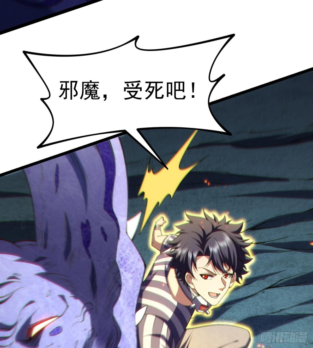 21家人们救我啊！(1/2)-第23话