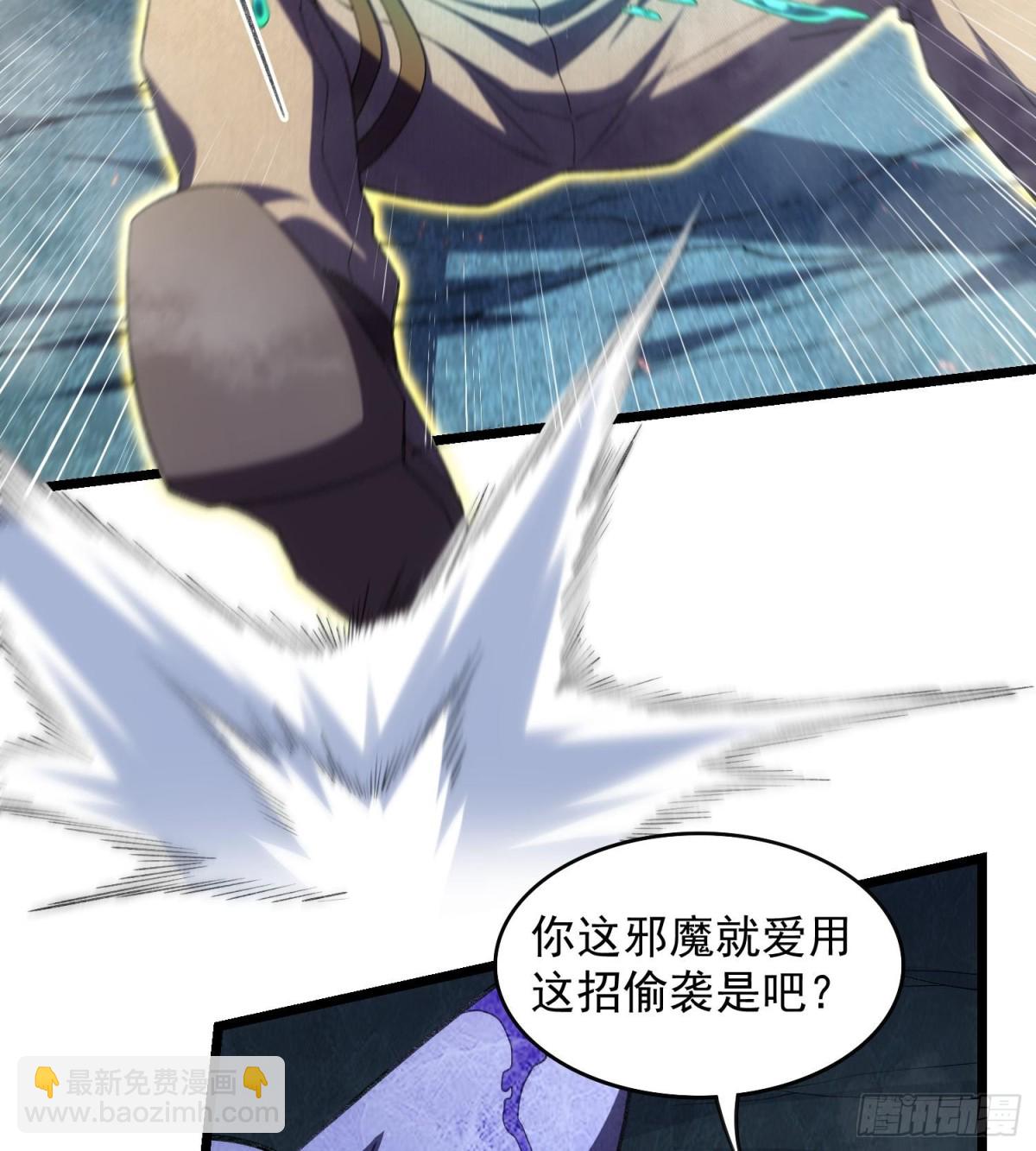 21家人们救我啊！(1/2)-第23话