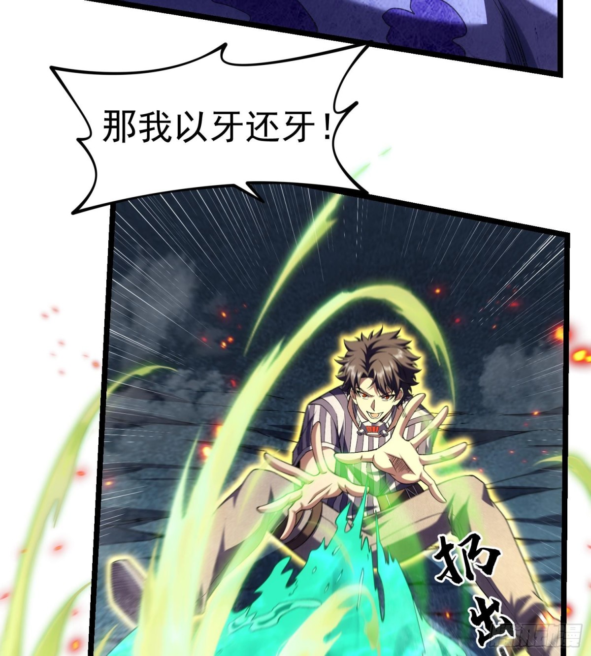 21家人们救我啊！(1/2)-第23话