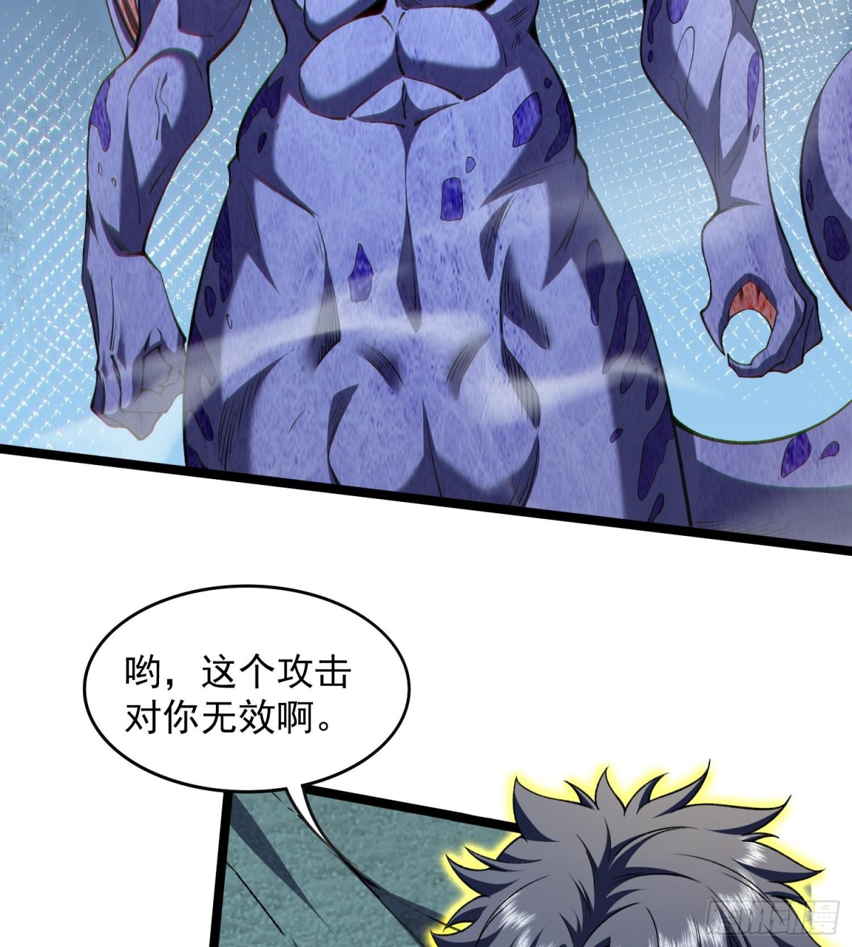 21家人们救我啊！(1/2)-第23话