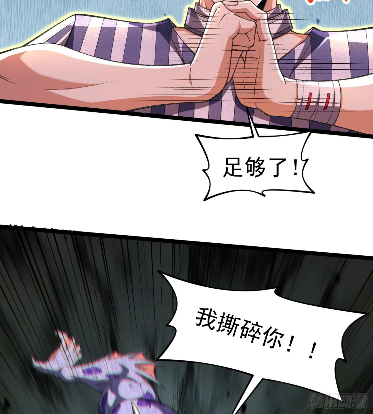 21家人们救我啊！(1/2)-第23话