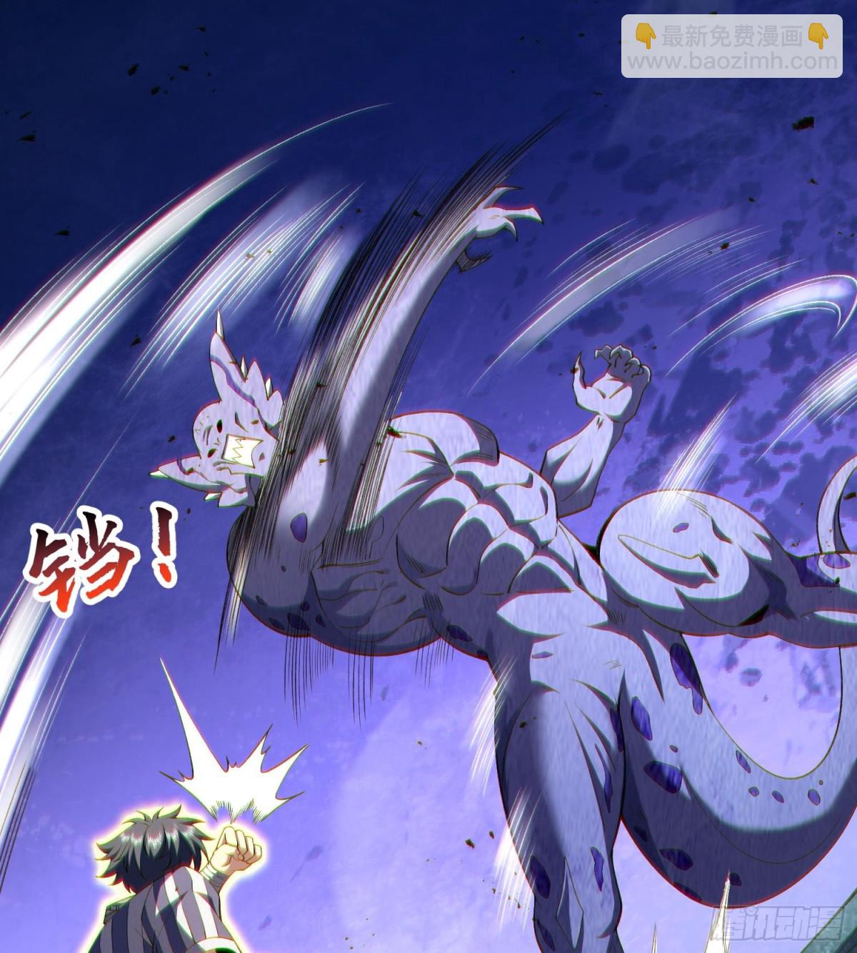 21家人们救我啊！(1/2)-第23话