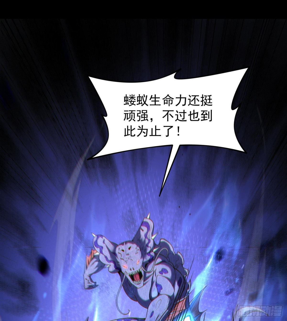 21家人们救我啊！(1/2)-第23话