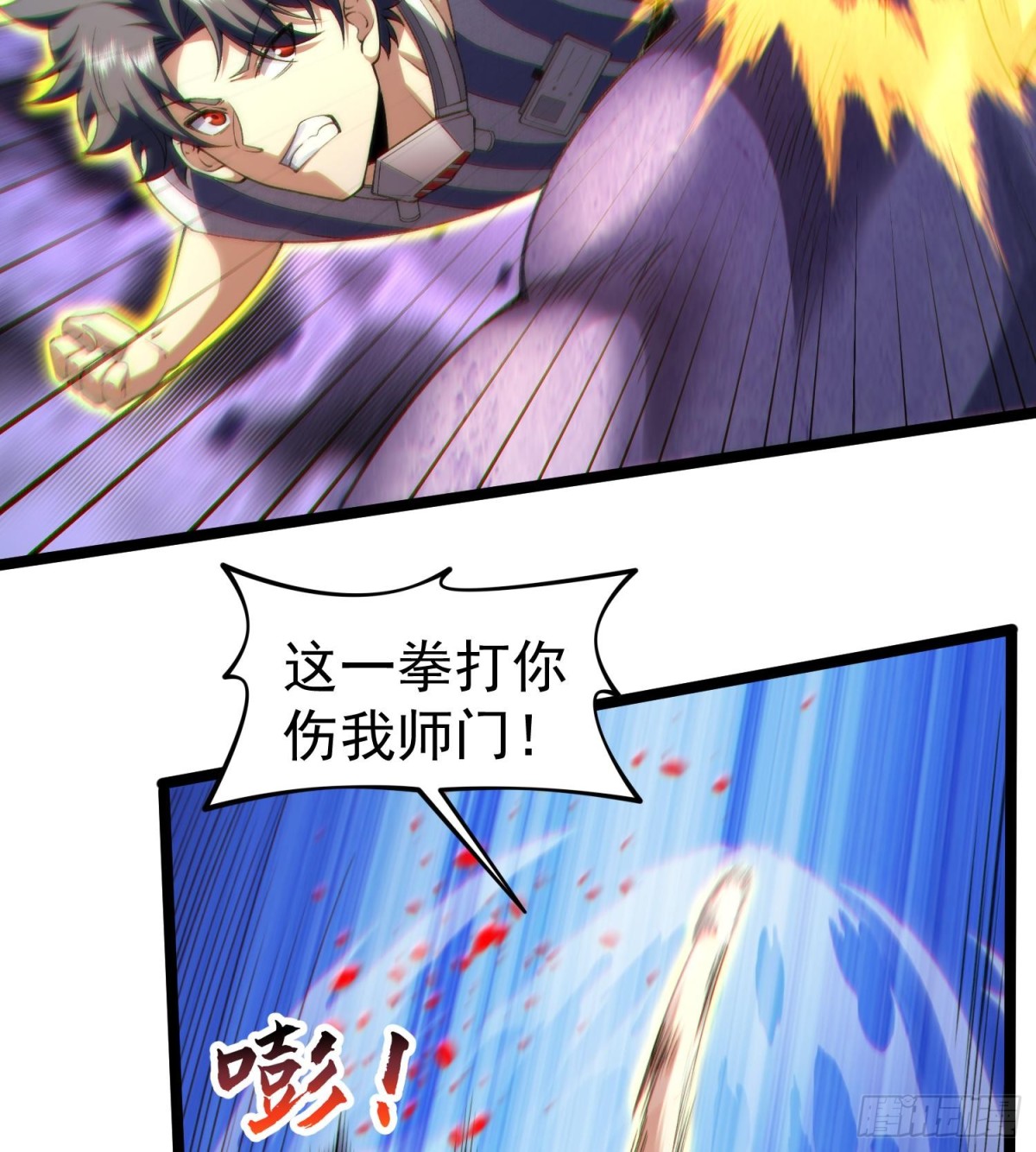 21家人们救我啊！(1/2)-第23话