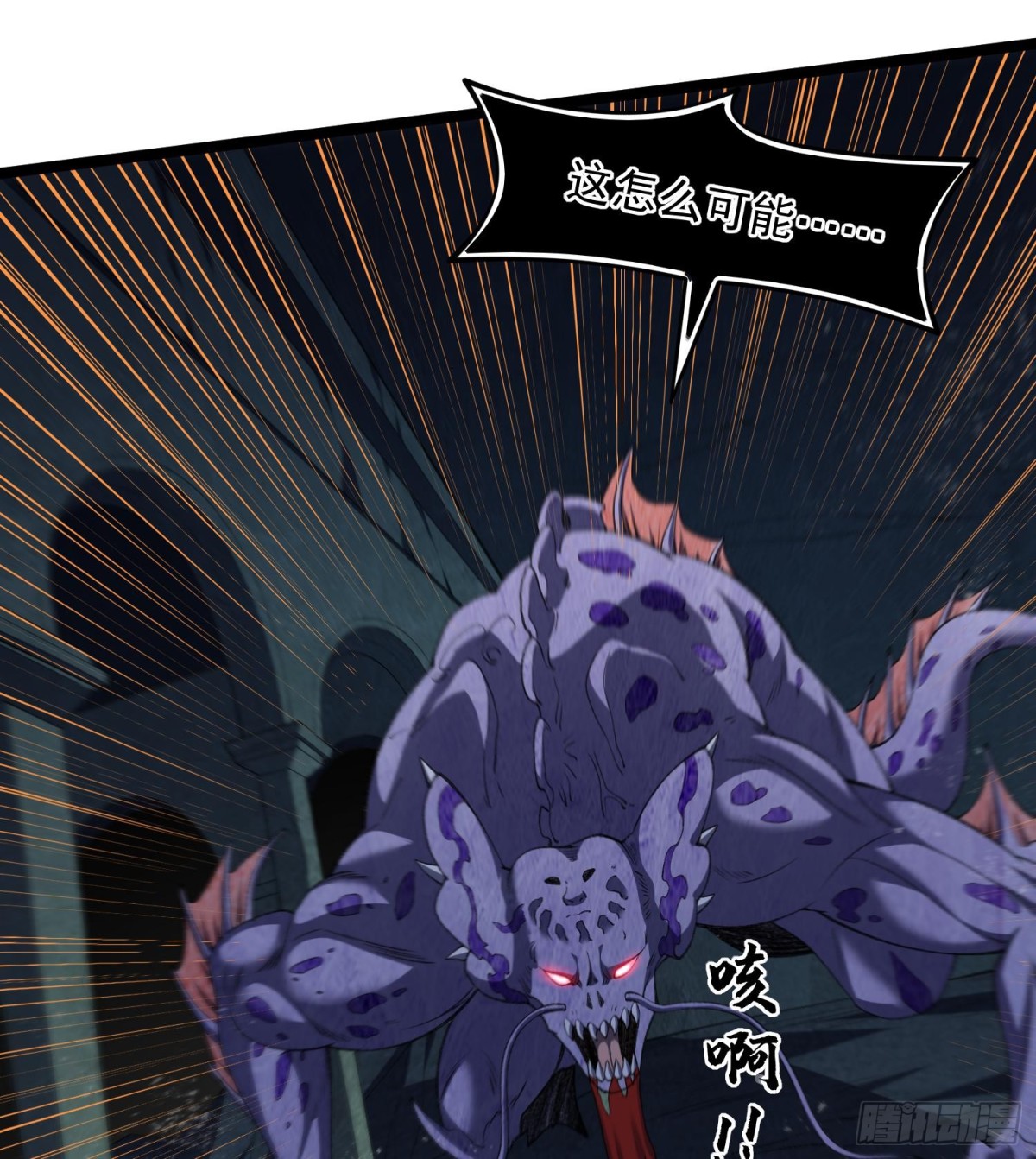 21家人们救我啊！(1/2)-第23话