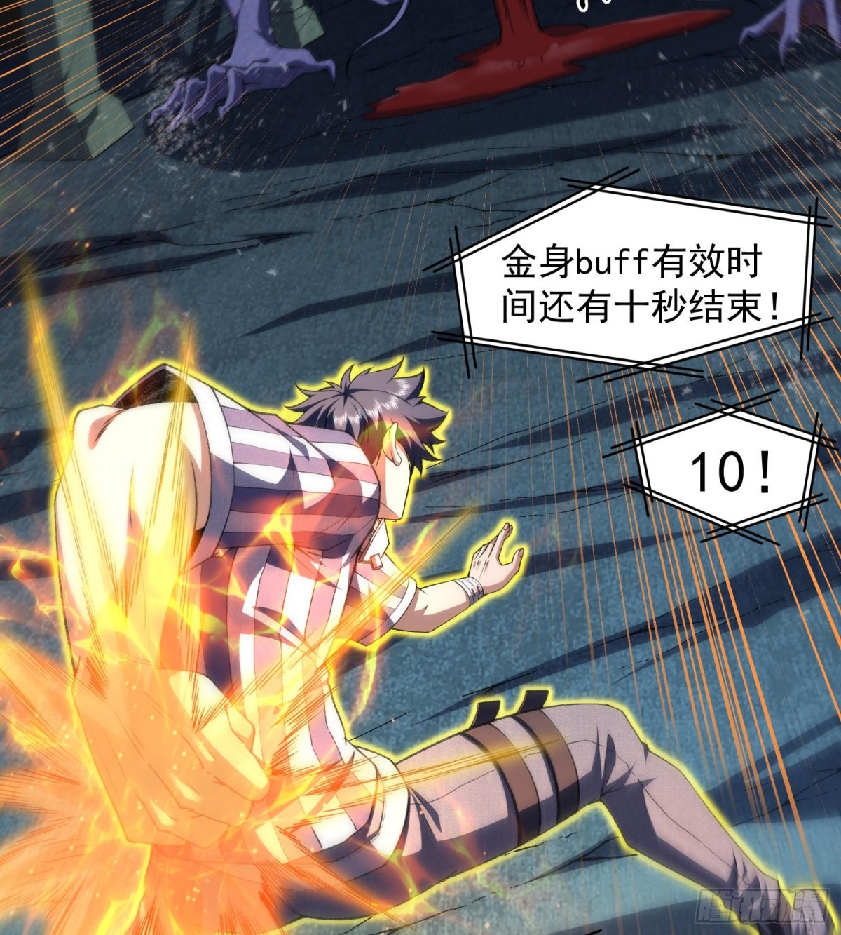 21家人们救我啊！(1/2)-第23话