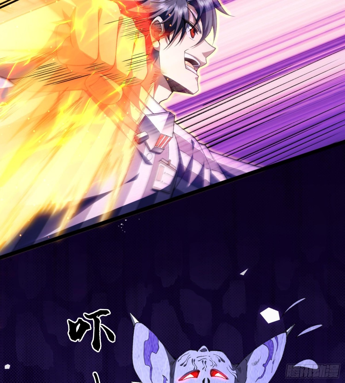 21家人们救我啊！(1/2)-第23话