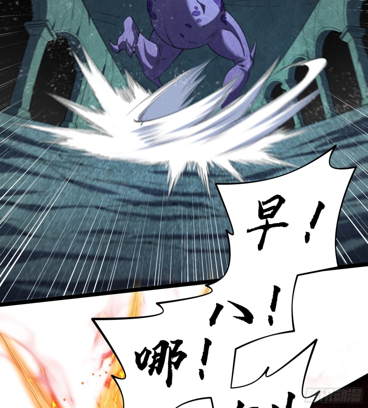 21家人们救我啊！(1/2)-第23话