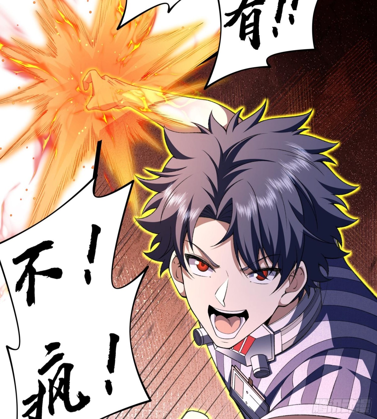 21家人们救我啊！(1/2)-第23话