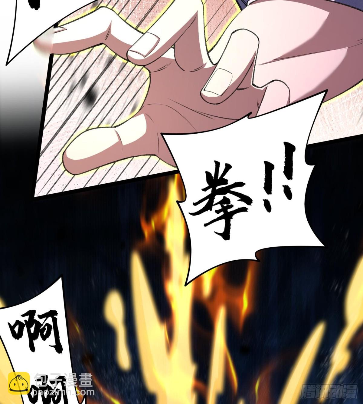 21家人们救我啊！(1/2)-第23话