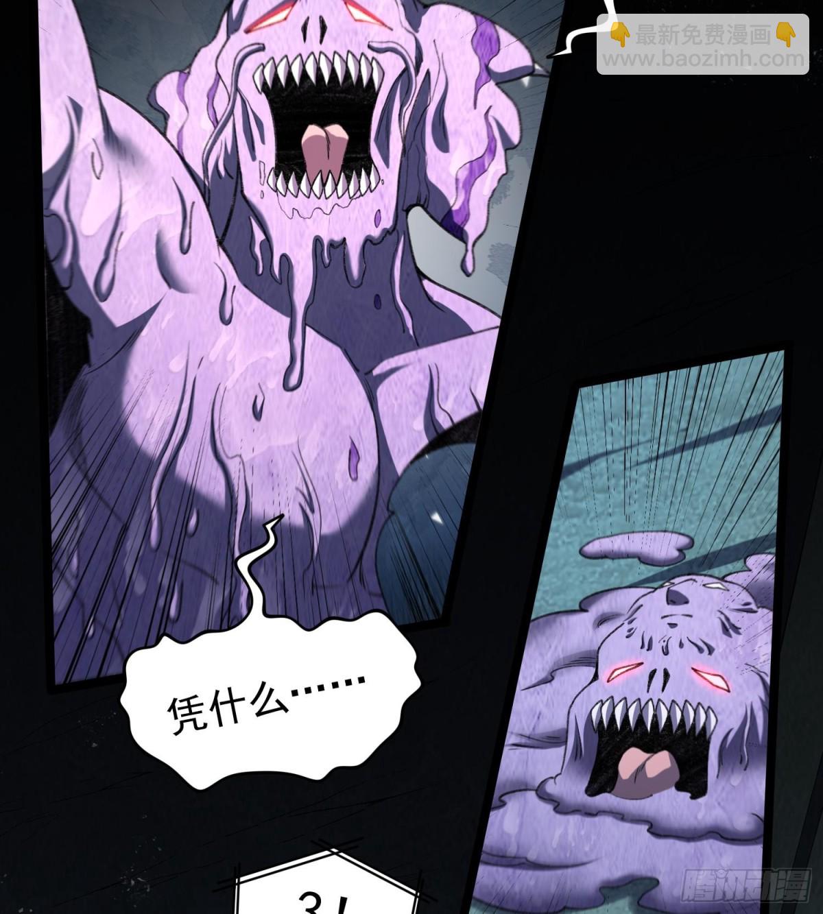 21家人们救我啊！(1/2)-第23话