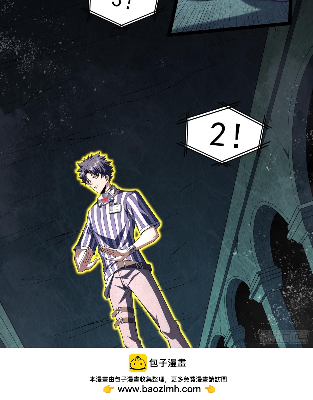 21家人们救我啊！(1/2)-第23话