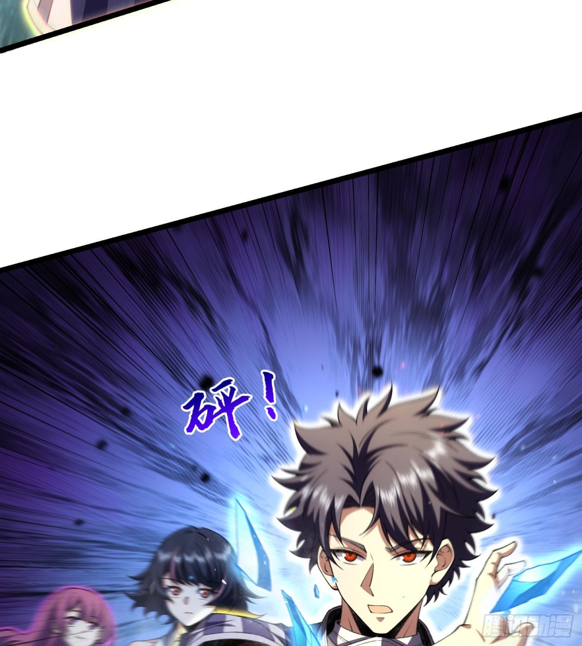 21家人们救我啊！(1/2)-第23话