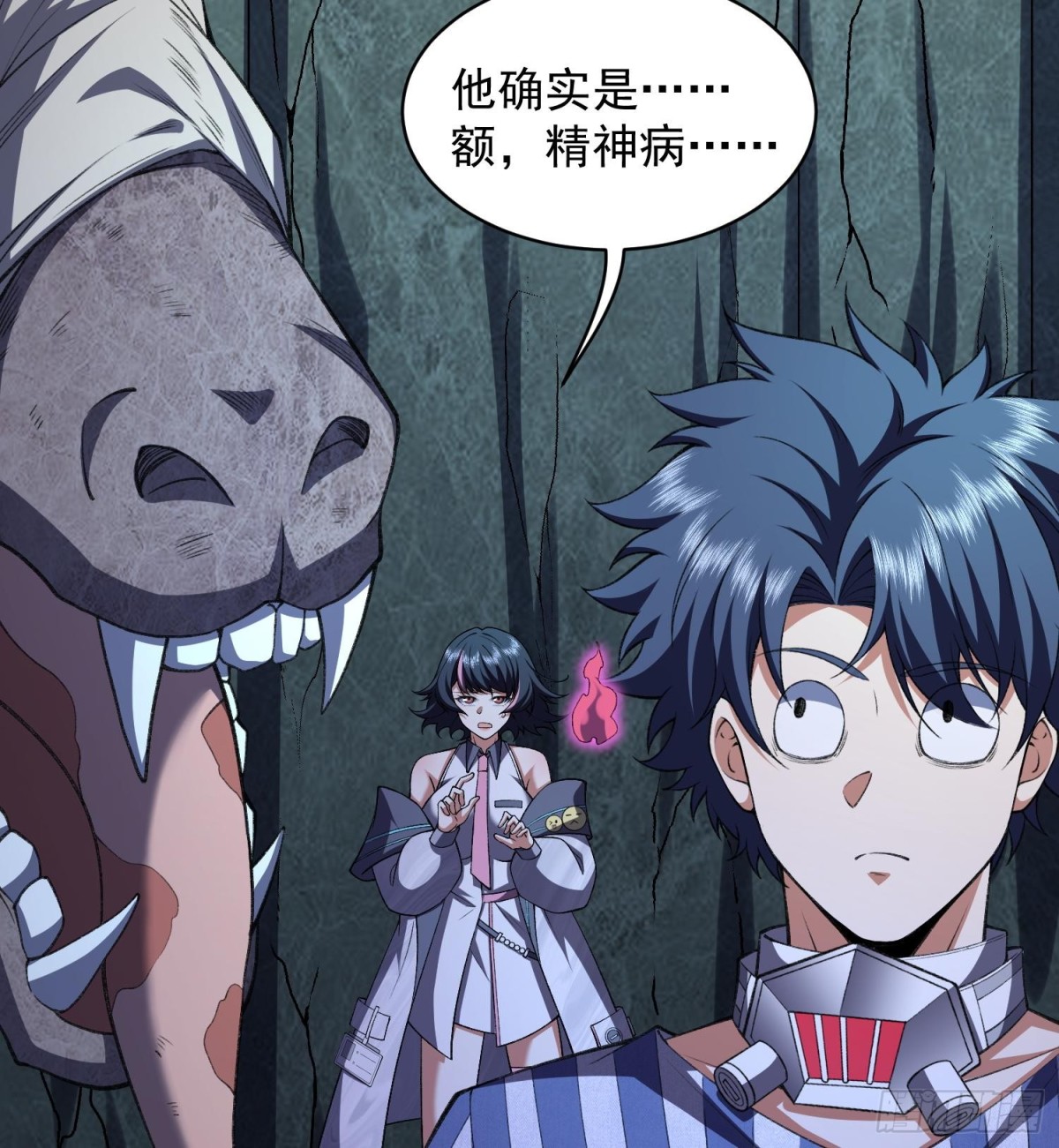 23这是我？(1/3)-第25话