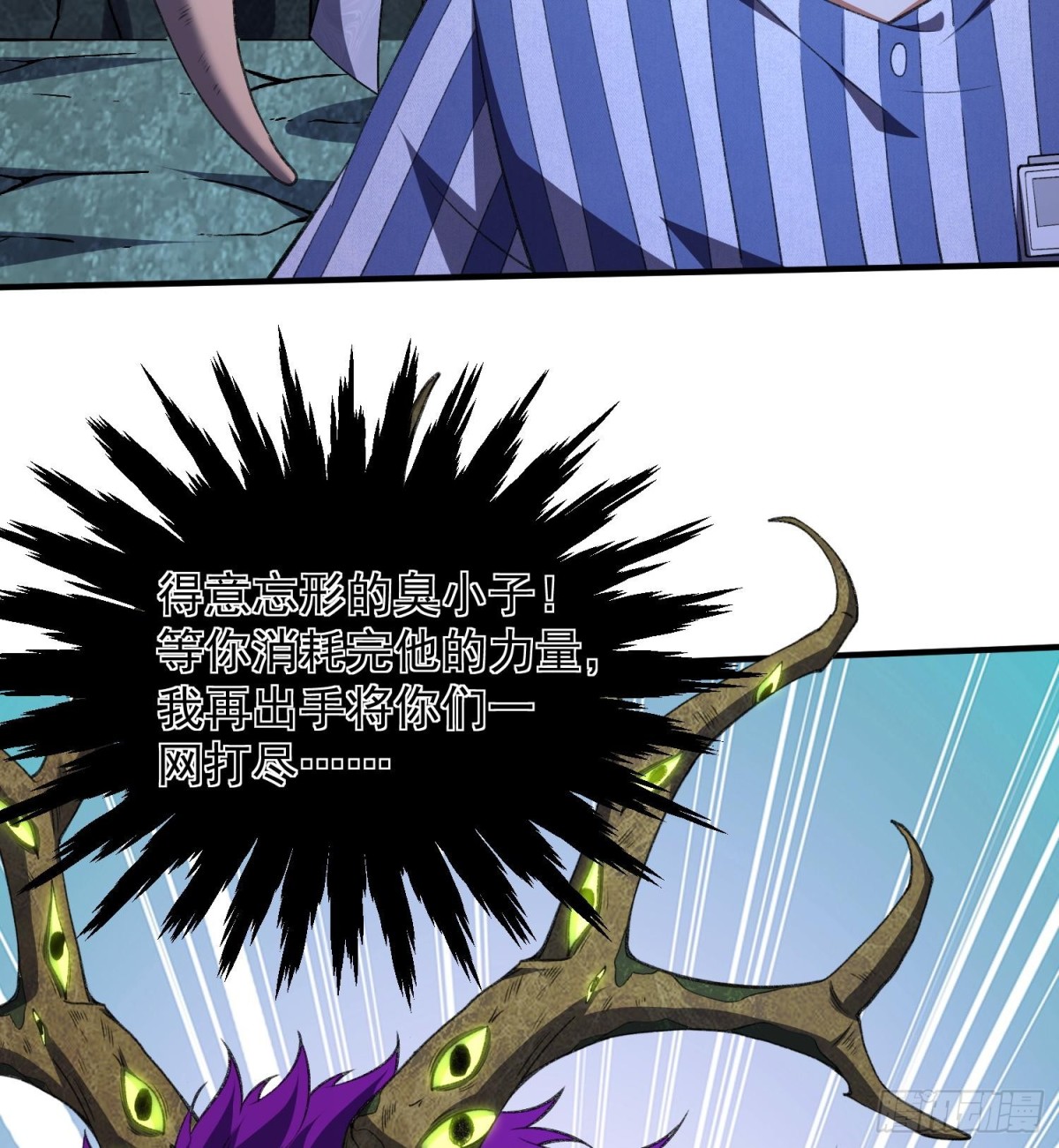 23这是我？(1/3)-第25话