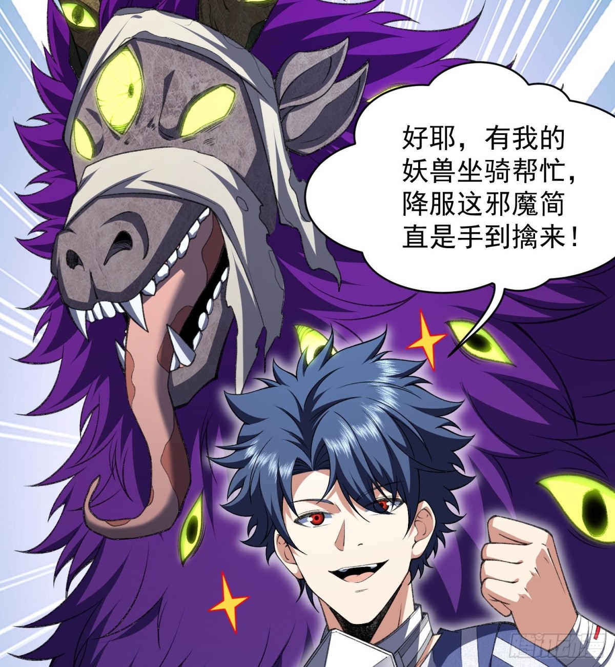 23这是我？(1/3)-第25话