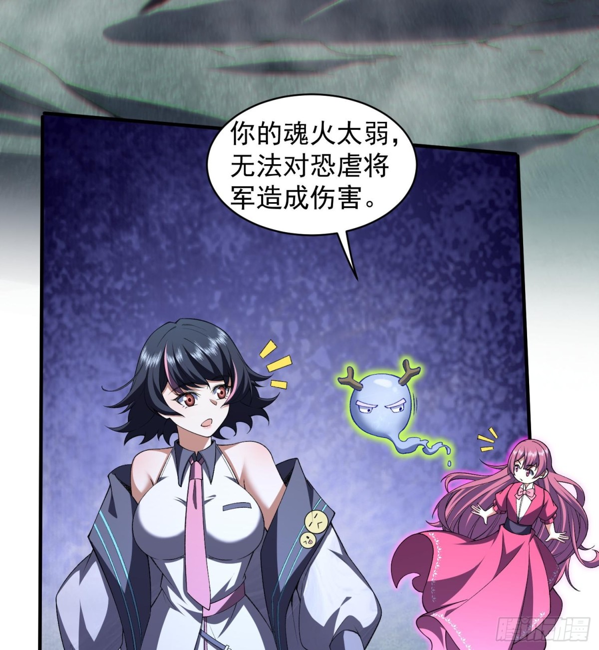 23这是我？(1/3)-第25话