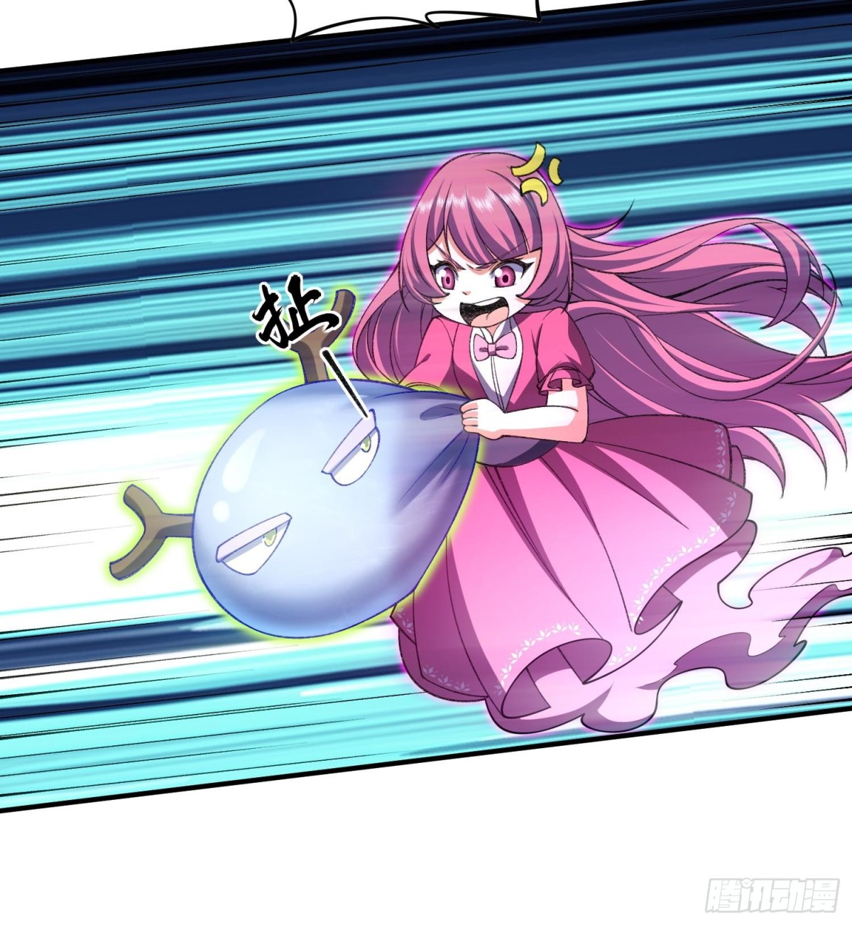 23这是我？(1/3)-第25话