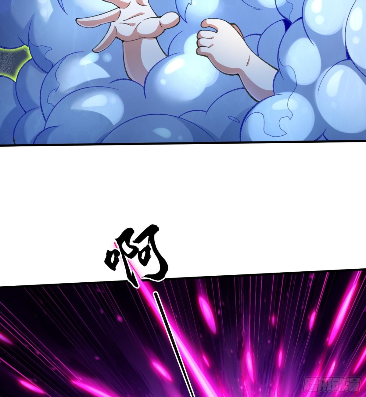 23这是我？(1/3)-第25话