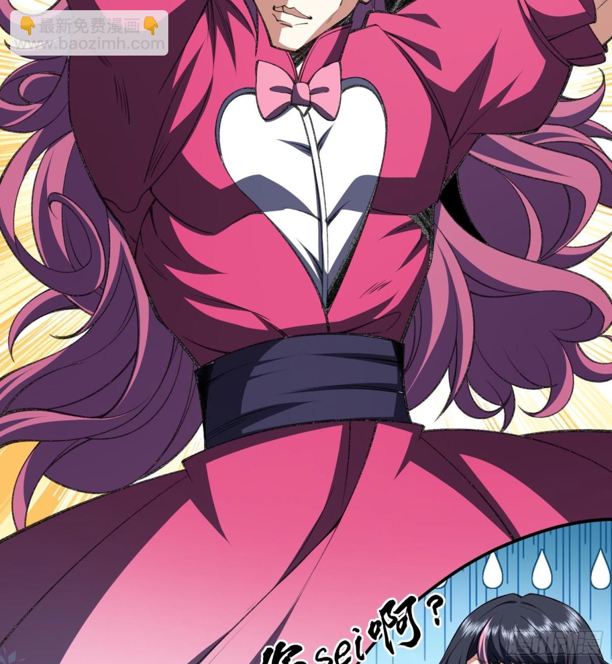 23这是我？(1/3)-第25话