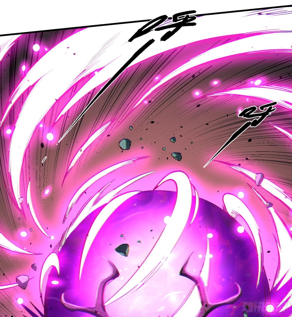 23这是我？(1/3)-第25话