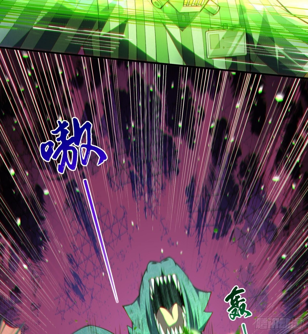 23这是我？(1/3)-第25话