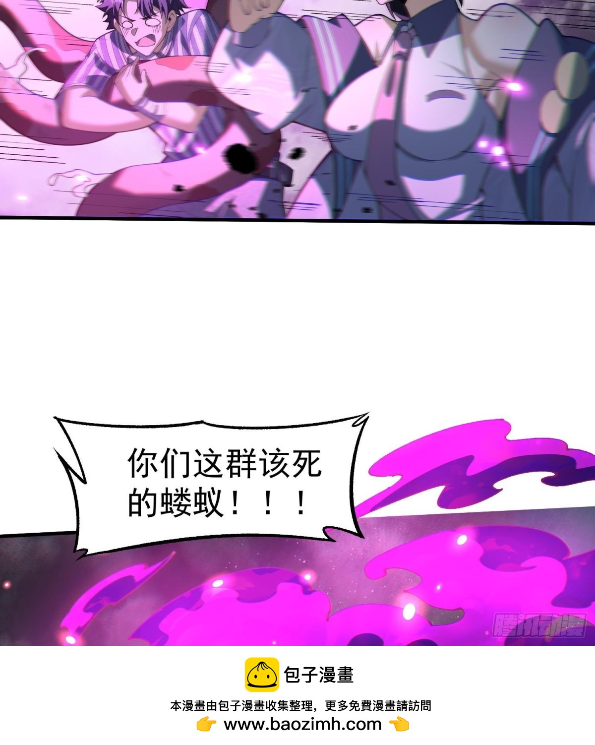 23这是我？(1/3)-第25话