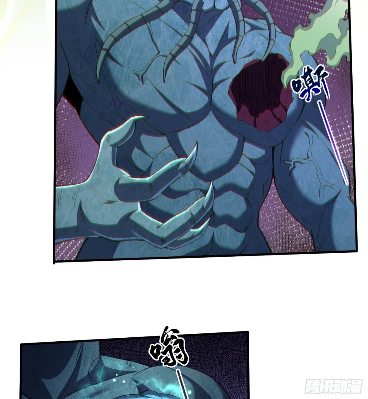 23这是我？(1/3)-第25话