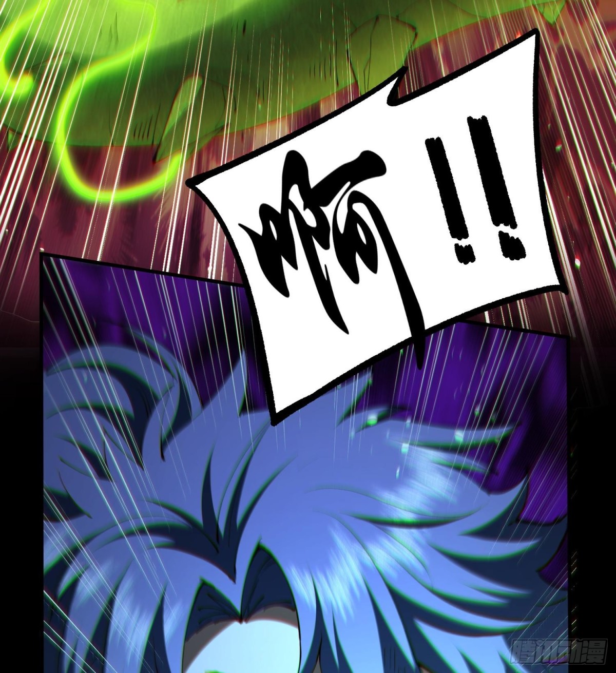 25调休哪有不疯拳！(1/3)-第27话