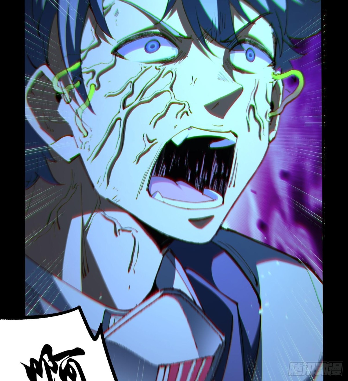 25调休哪有不疯拳！(1/3)-第27话