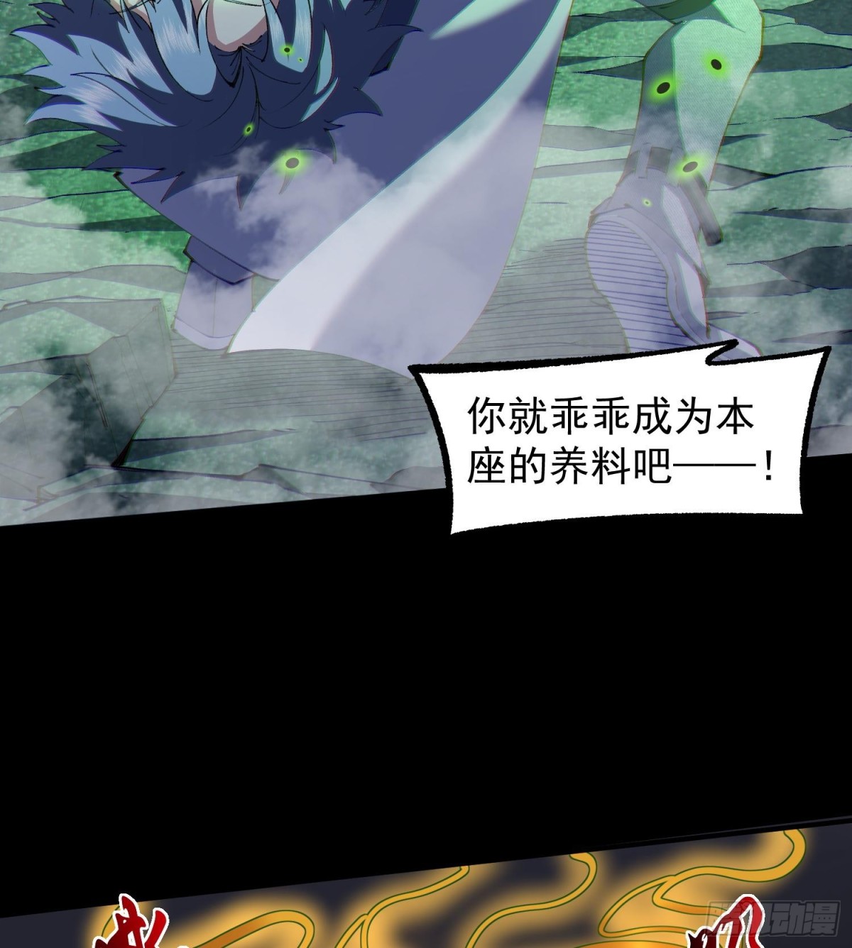 25调休哪有不疯拳！(1/3)-第27话