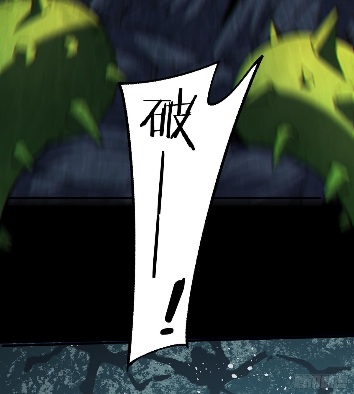 25调休哪有不疯拳！(1/3)-第27话